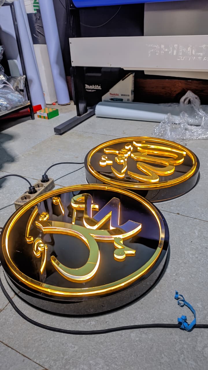 Jual Neon Box Timbul Kaligrafi Custom – Elegan, Islami & Berkelas