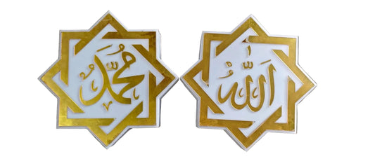 Neon Box Kaligrafi Allah & Muhammad Custom Tangerang | Hiasan Dinding Bercahaya Elegan & Penuh Makna